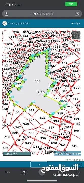 ارض في قريه ام بطمه