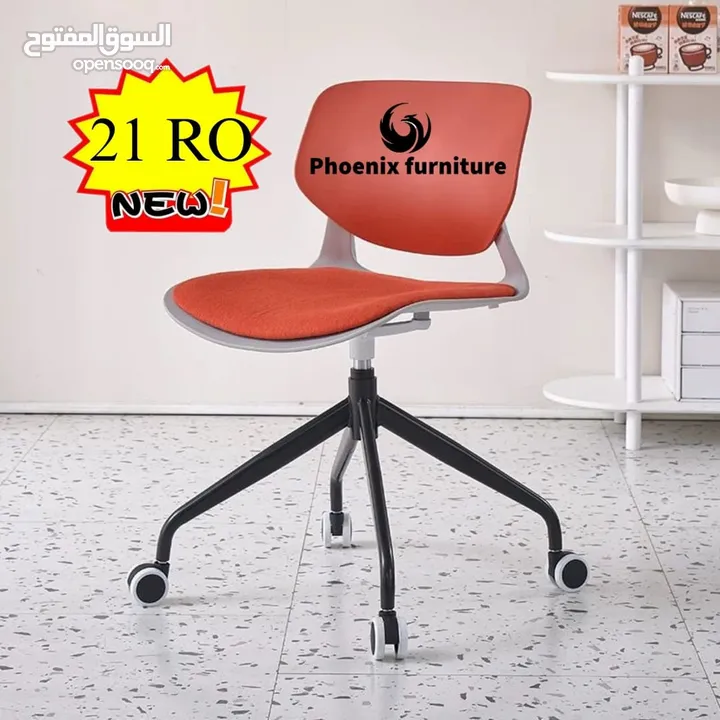 CHAIR & BAAR CHAIR