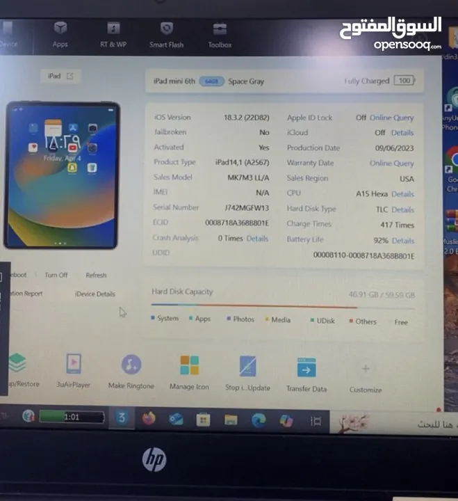iPad mini 6 64 GB Wi-Fi للبيع