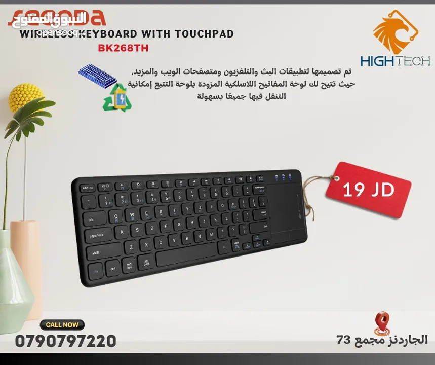كيبورد وايرلس مع ماوس لمس -SEENDA BK268TH Wireless Keyboard with Touch Pad .