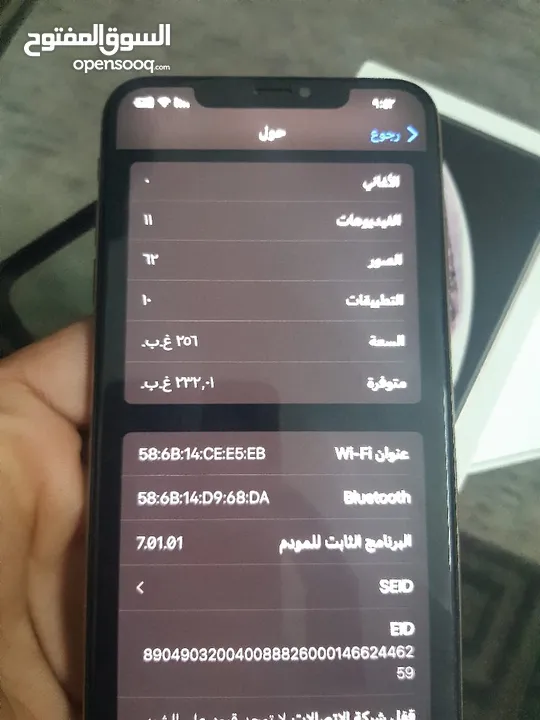 آيفون اكس ماكس 256