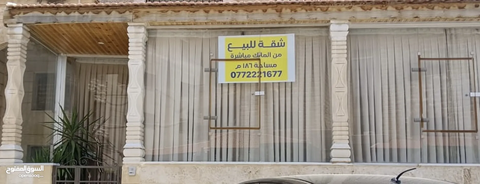 شقة ارضية للبيع من المالك مباشرة  المساحة 185 (دون الترس المغلق الخارجي)