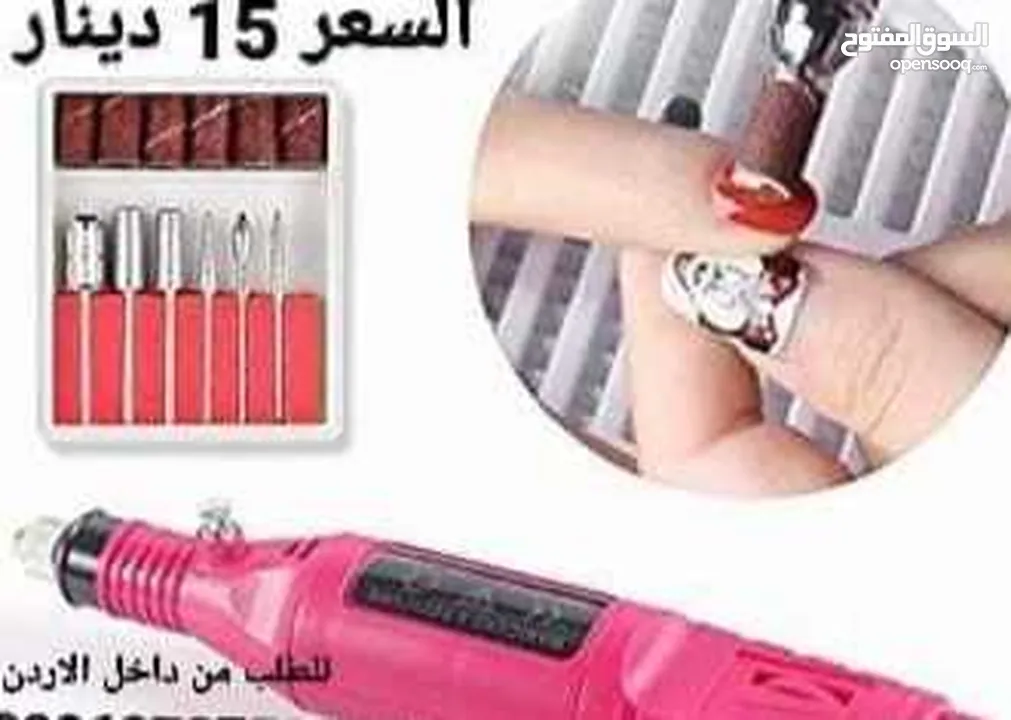 كيفية ازالة طلاء الأظافر الجل الكهربائي جهاز لإزالة مناكير الجل في المنزل وتلم