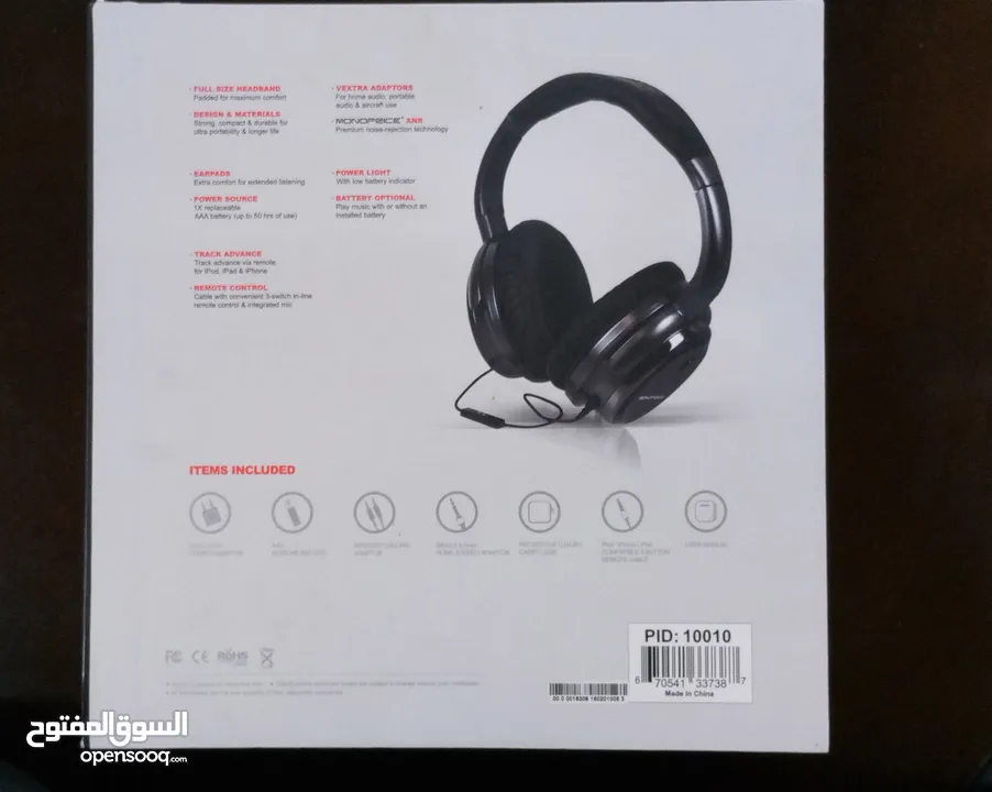 Monoprice Noise Cancelling Headphones سماعة اصلية عازلة للصوت وارد امريكا