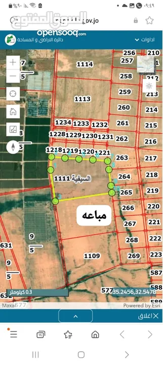 ارض للبيع الرجاء عدم تدخل الوسطاء