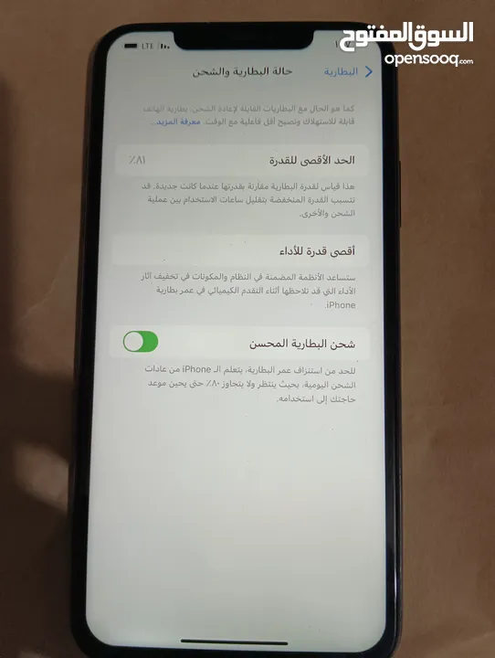ايفون 11 برو ماكس 512 جيجا وبطاريه 81٪ مبدل شاشه