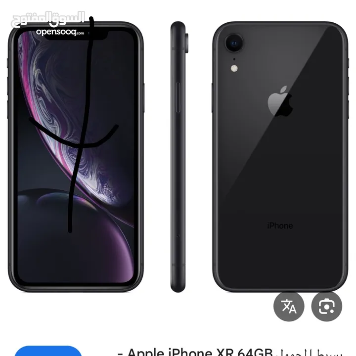 ايفون xr بحالة الوكاله