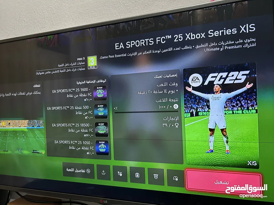 اكس بوكس سيريس إس