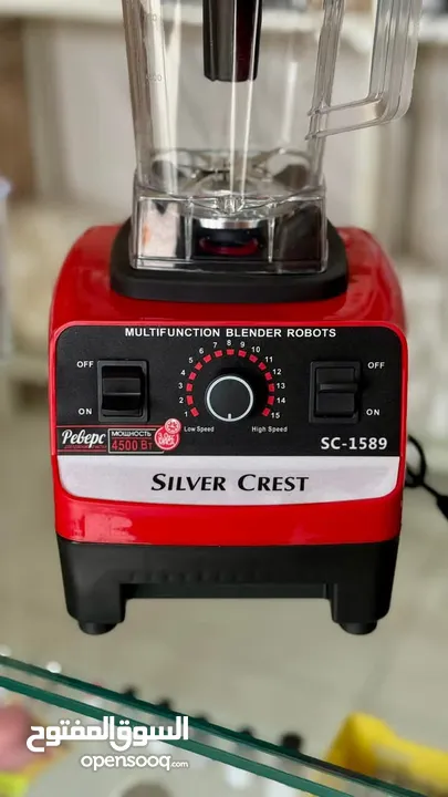 خلاط صناعي SILVER CREST سلفر كريست 4500 واط 15 سرعه يطحن الزجاج و الثلج Mixer خفاق 2 لتر ضد الكسر