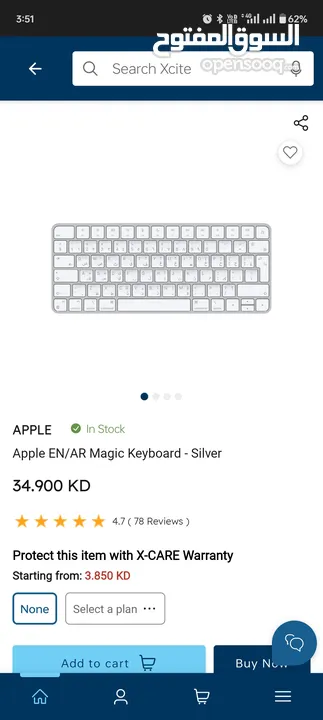 Apple keyboard, mouse 2 and pencil 2nd