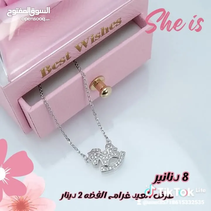 فضه 925  اصليه للبيع بأسعار حرق سعر لقرام 2 دينار اساور خواتم ستاتي رجالي تعاليق خلاخيل جارمات ساعات