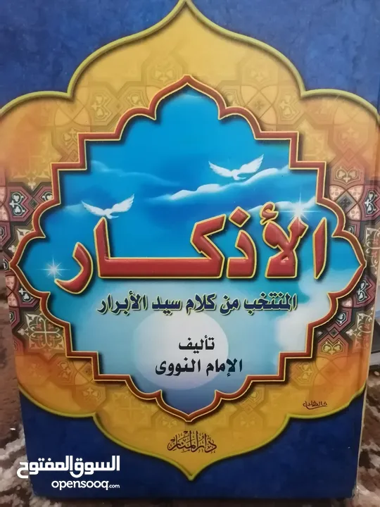 كتب مستعمله للبيع بحاله جيده بسعر مناسب لك