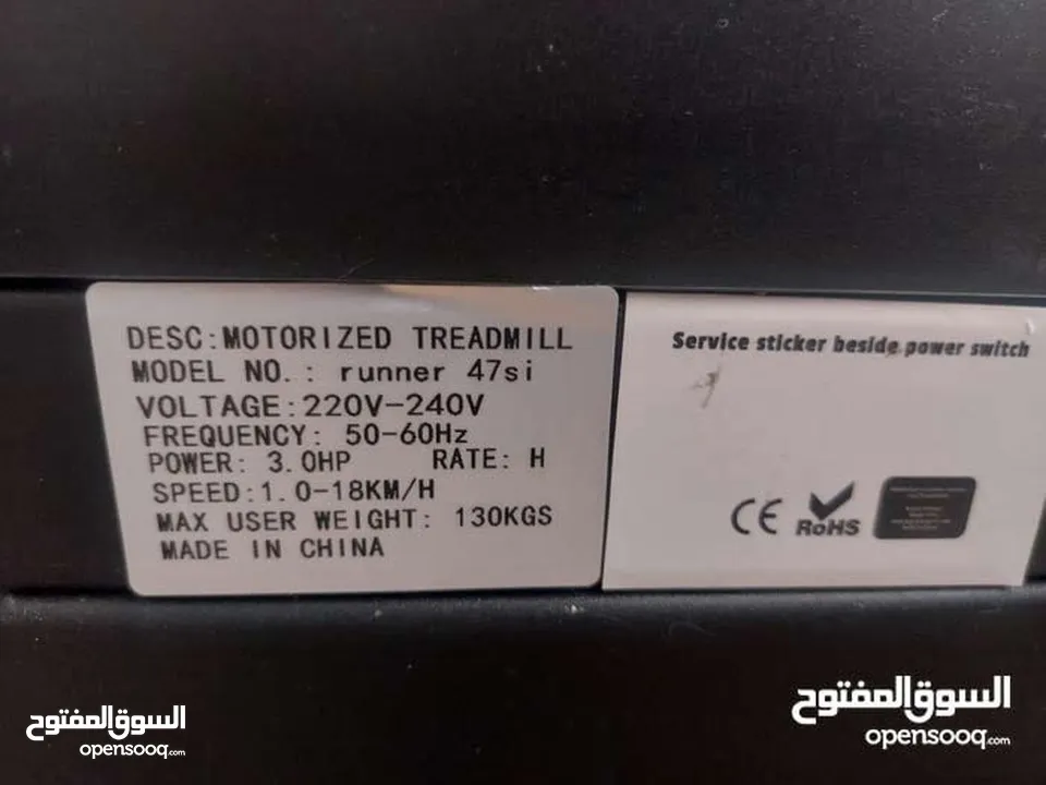 جهاز مشي تردمل  مستعمل من البركة سبورت