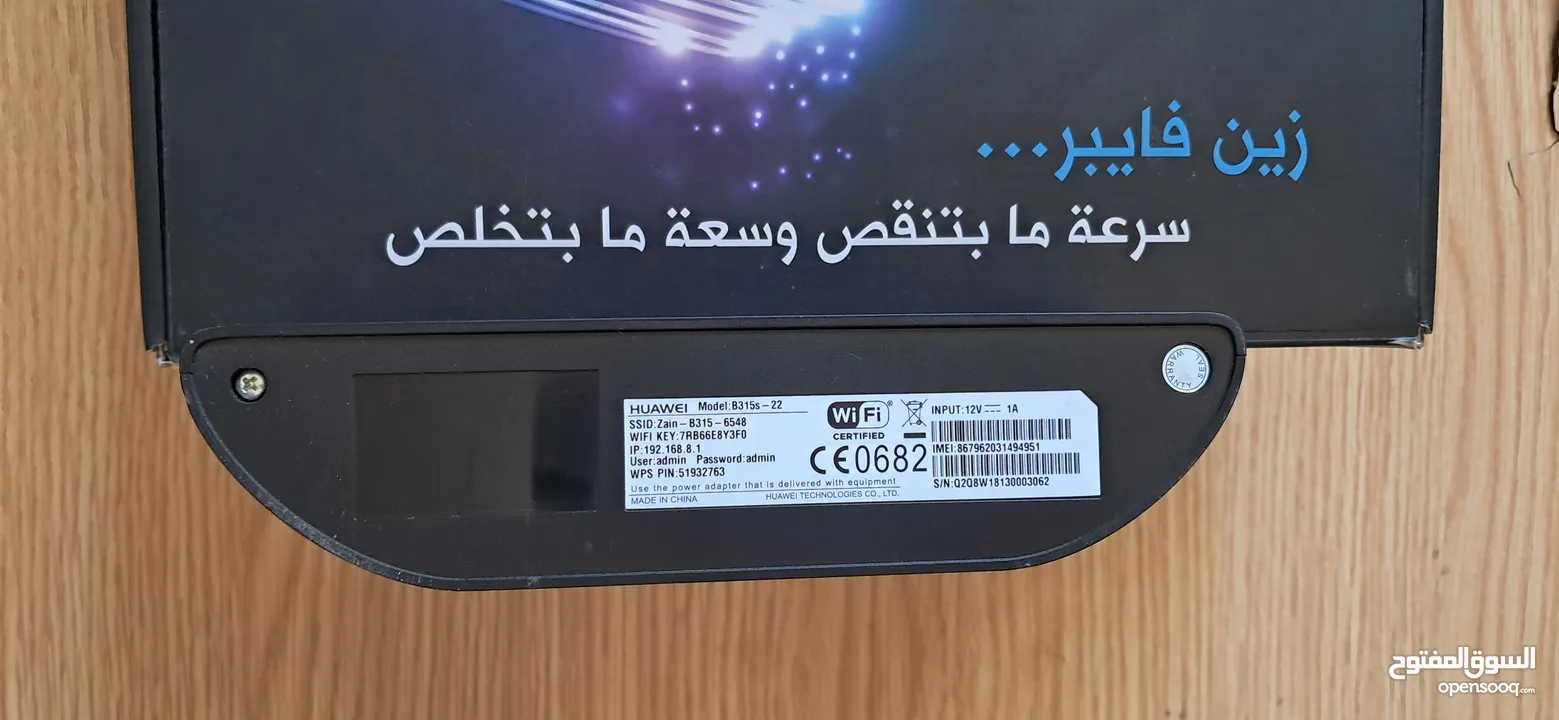 راوترات اورنج امنية ( زين مستخدم وجديد) 10 jd