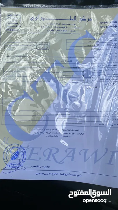 مرسيدس E200 هايبرد للبيع كاش فقط