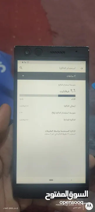 وحش الالعاب والتصوير ريزر 2 عدد حبتين مشرخ خلفيه فقط ذاكره 64 جيجا رام 8 شاشه 120 هرتز