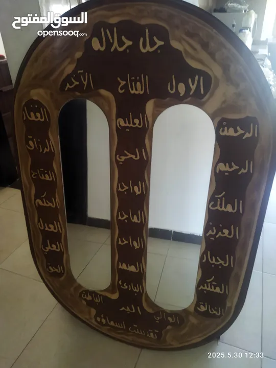 برواز خشب ثقيل