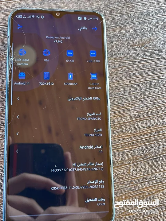 (للبيع أو لل بدل) صلاة على النبي تلفون تكنو سبارك 8c بحالت الوكاله 7رام. 64GB