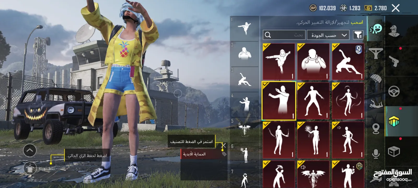 حساب للبيع 450 جنين الحساب حسم