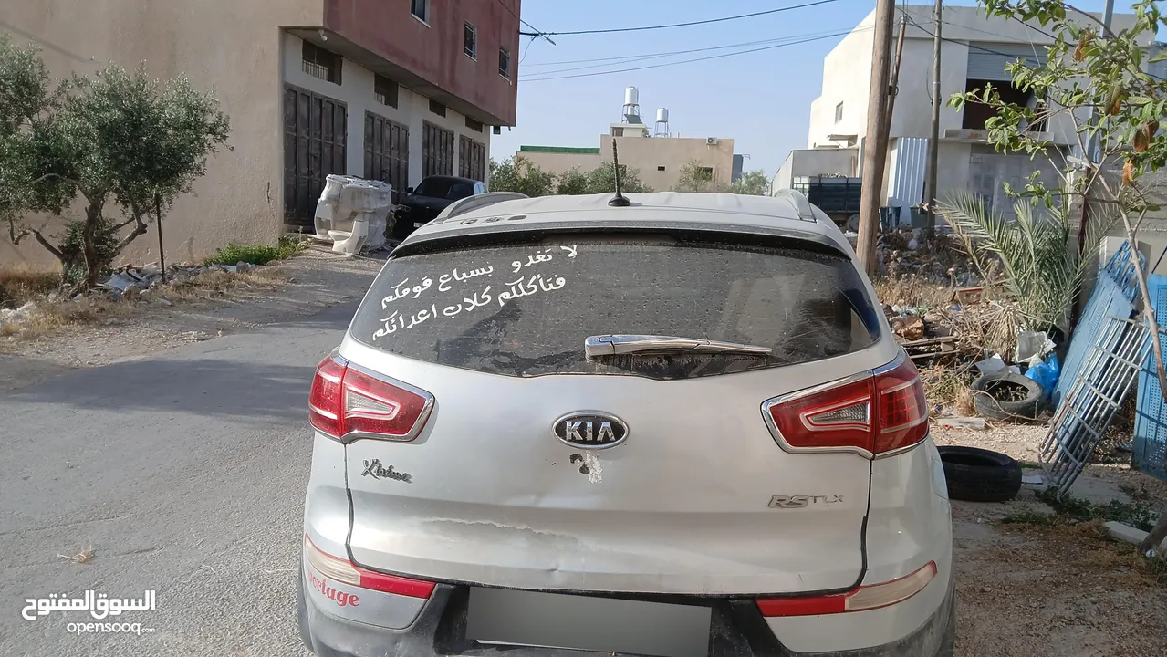 كايه سبرتاج