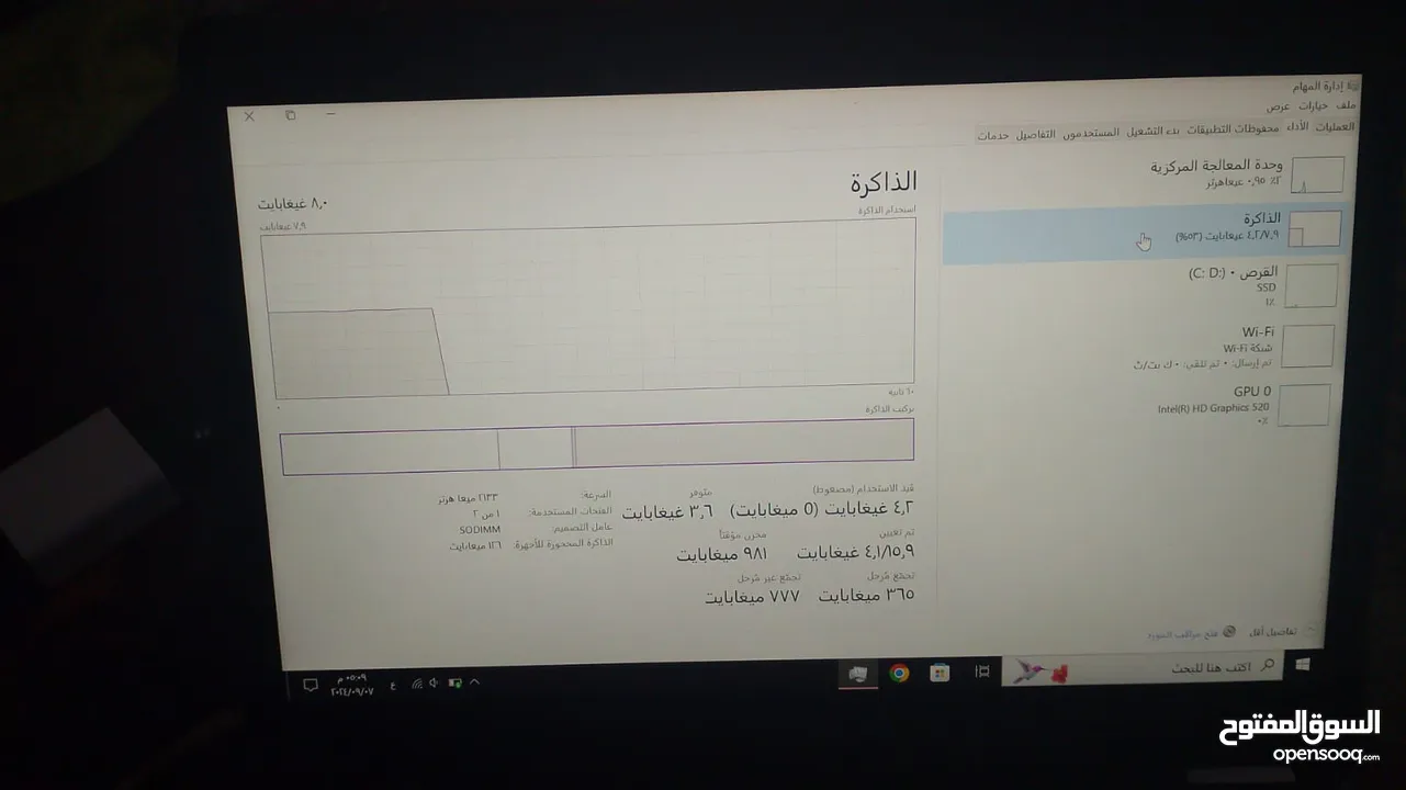 السلام عليكم لابتوب ديل ويندوز 10 برو المواصفات أقره الوصف