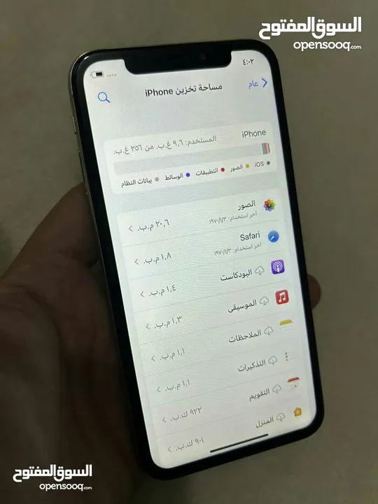 ايفون اكس 256 للبيع عرررطه ب 40الف