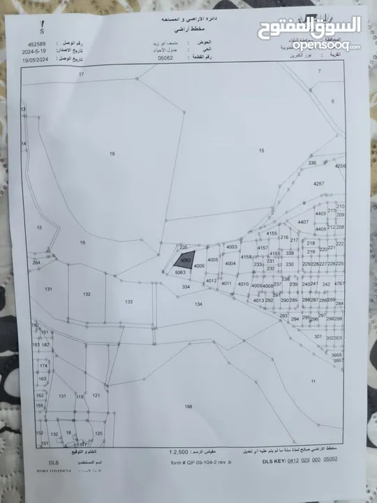 شاليه جميل جدا وعائلي بسعر نار ...من مالك مباشره  مع بيت من طابقين
