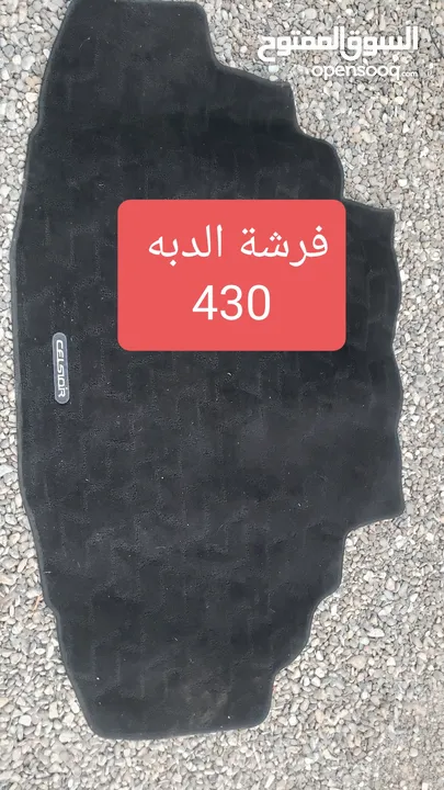 للبيع قطع غيار لكسز ال اس 400/430