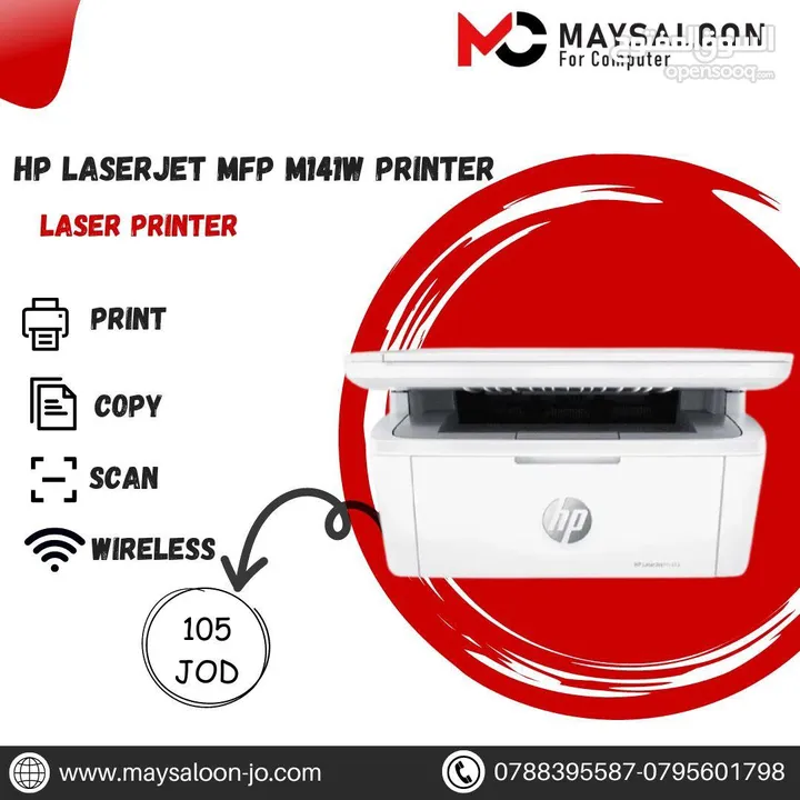 طابعة اتش بي ليزر Printer HP Laser بافضل الاسعار