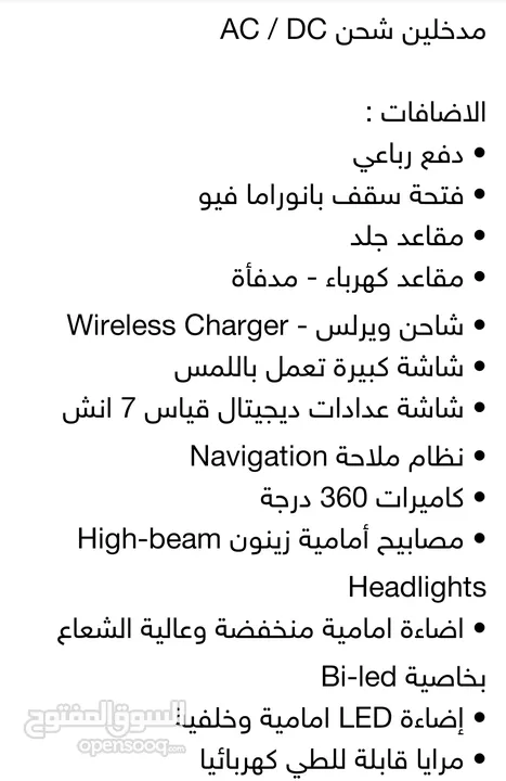 تويوتا bz4x.أعلى فئه.دفع رباعي.شاشه كبيره.نظام صوتي JBL