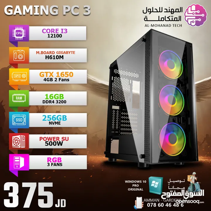 أجهزة الجيمينغ و إكسسواراتها PC Gaming And Accessories