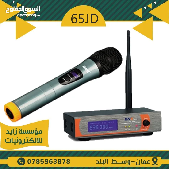 مايكروفون يدوي وايرليس BNK-B8 Wireless Microphone VHF