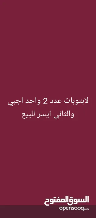 لا بتوب ستعمال كلش غليل نضاف شخطة ما بي كلش حلوات مثل ما تشوف سعارهن ثنيناتهن خاص ودلل الا بنوبات حل