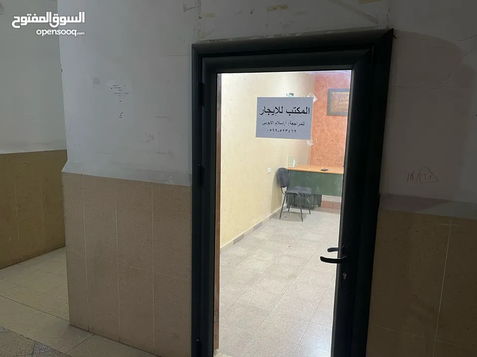 للإيجار – مكتب مجهز ومميز في الخليل يصلح لجميع الخدمات