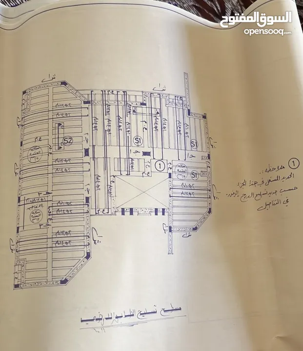 فيلا للبيع سيريس - جنين
