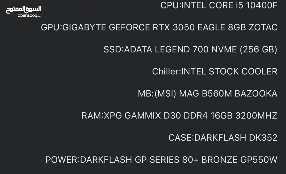 I5 10400F - RTX 3050