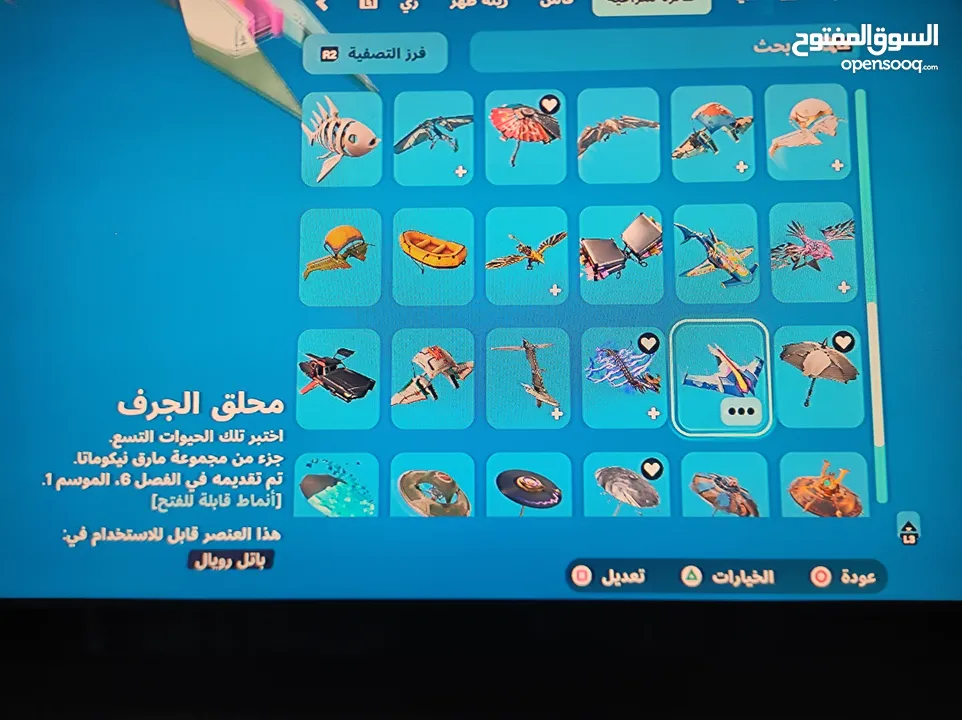 حساب فورت نايت للبيع اسطوري من سيزون 4