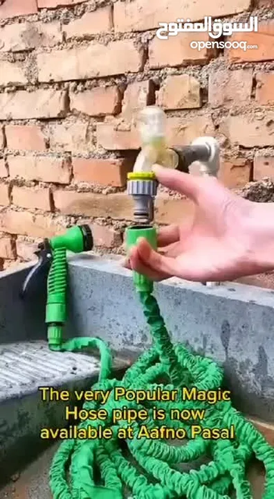 بربيش سحري. خرطوم ماجيك هاوس الاصلي للبيع