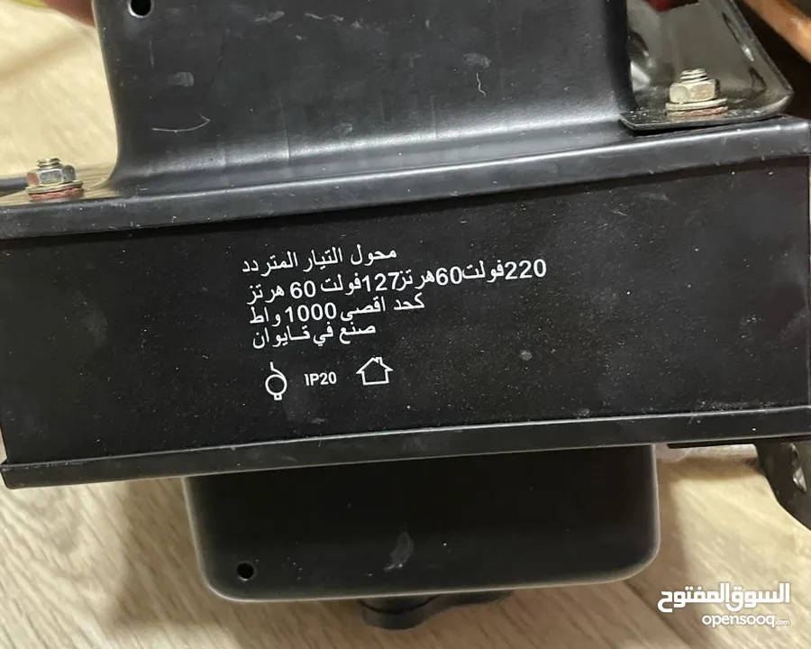 محول التيار المتردد