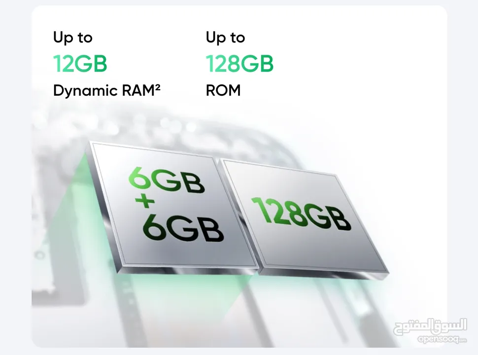 العرض الأقوى Realme C61 لدى العامر موبايل