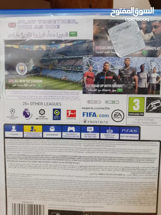 fifa21 للبيع