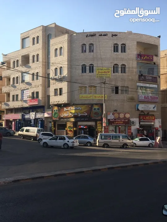 مكتب تجارية للايجار - طبربور - مقابل  KFC
