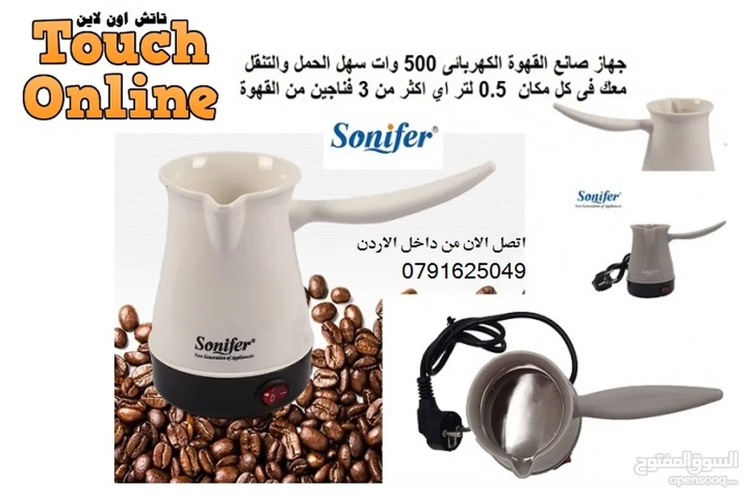 غلايات القهوة التركية غلاية اعداد القهوة التركي الكهربائي غلي الماء قهوه تركي