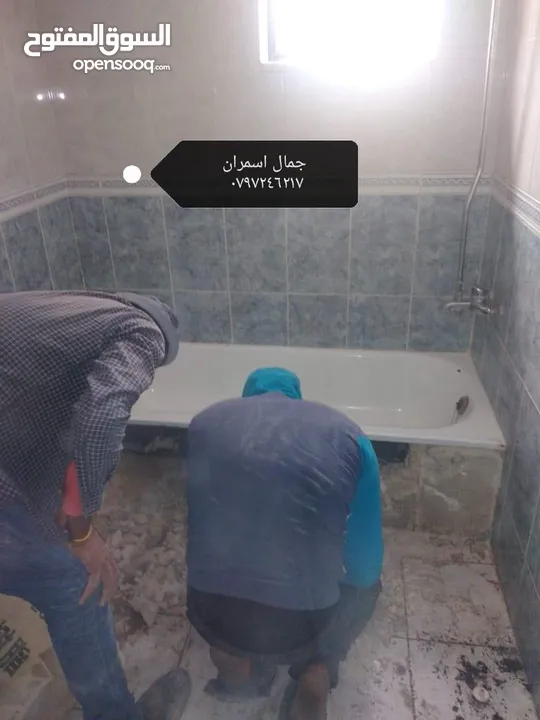 تغيير البانيو إلى شوربكس في يوم واحد فقط