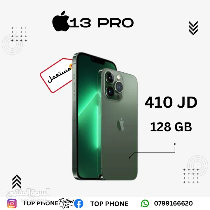 IPHONE 13 PRO 128 G // ايفون 13 برو 128 جيجا