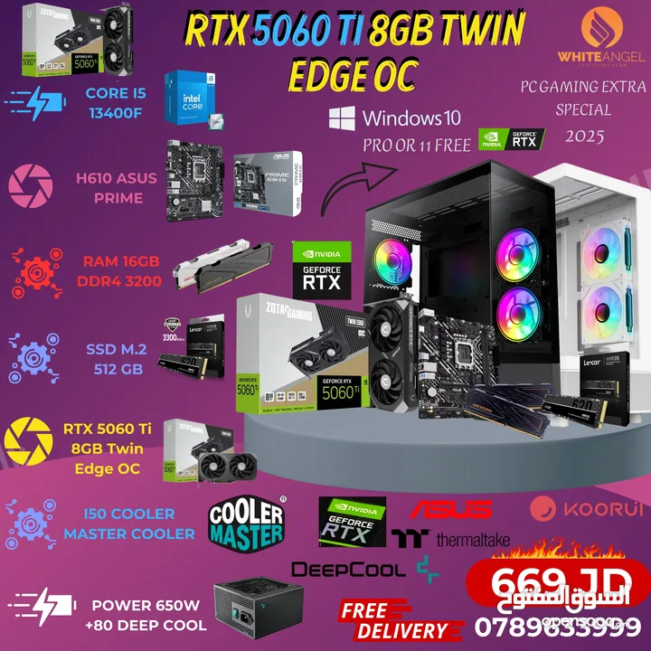 تفجير بي سي جيمينج كور اي 5 جيل 12 كرت شاشة 3050 6 جيجا  /// PC GAMING CORE I5 12TH RTX 3050 6GB