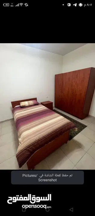 شاغر مكان لشخصين في سكن