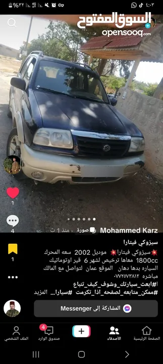 سيزوكي فيتارا 2002