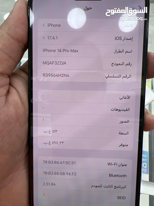 Iphone 14 pro max 512g