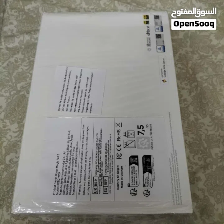 HONOR 123 inch tablet magicpad 2 - BOX PIECE